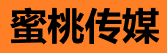 蜜桃视频-高清影视在线观看